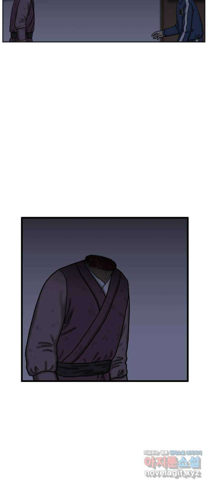 무서운게 딱좋아! 131화. 학교에 나타난 목 없는 유령 (3) 11