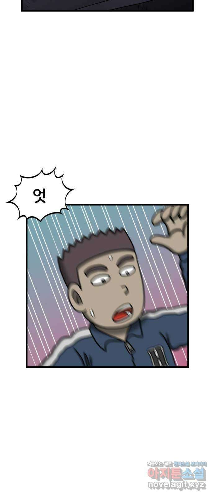 무서운게 딱좋아! 131화. 학교에 나타난 목 없는 유령 (3) 18