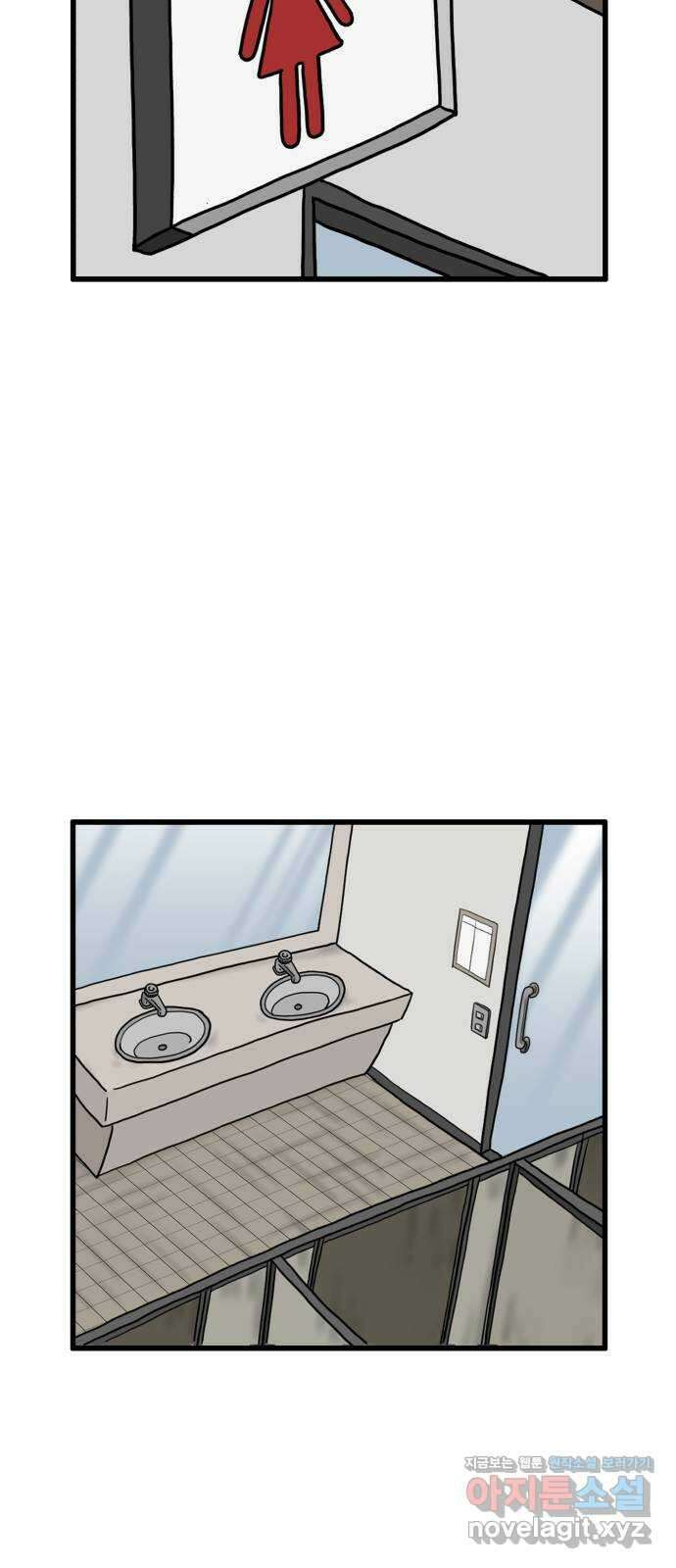무서운게 딱좋아! 131화. 학교에 나타난 목 없는 유령 (3) 40