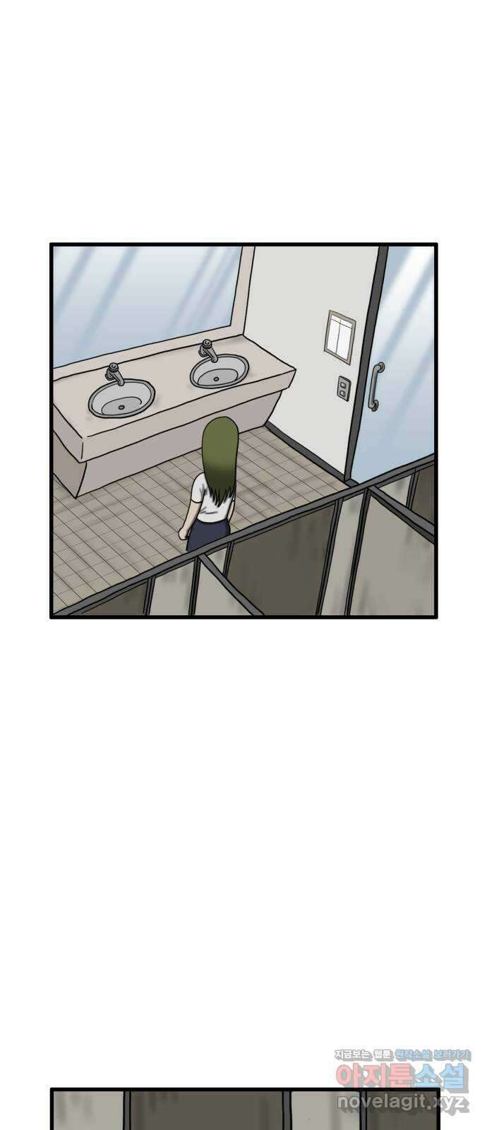 무서운게 딱좋아! 131화. 학교에 나타난 목 없는 유령 (3) 54