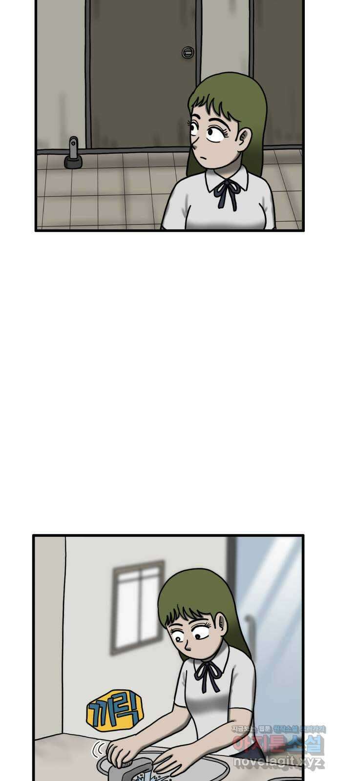 무서운게 딱좋아! 131화. 학교에 나타난 목 없는 유령 (3) 55
