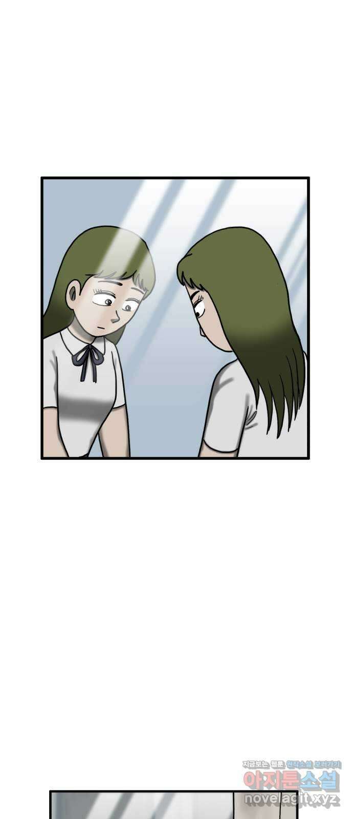 무서운게 딱좋아! 131화. 학교에 나타난 목 없는 유령 (3) 57