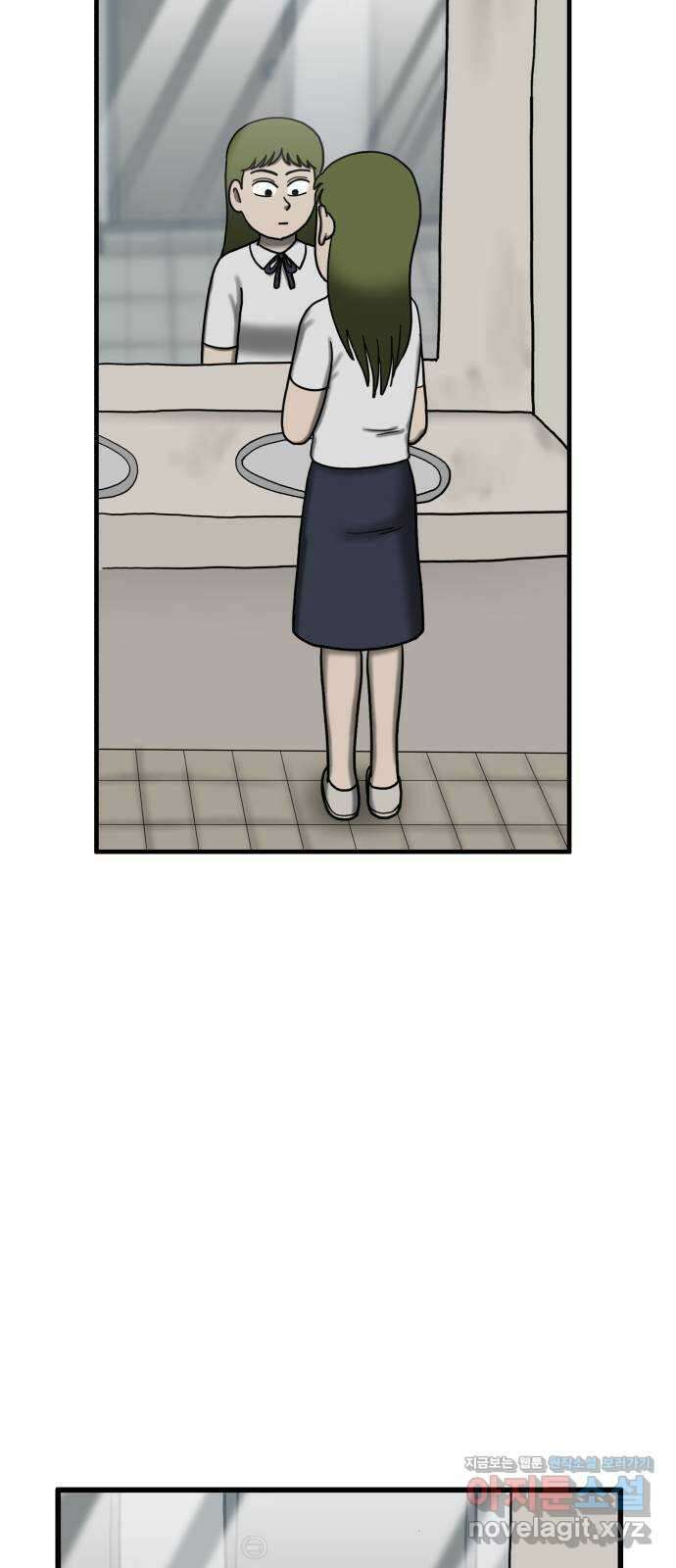 무서운게 딱좋아! 131화. 학교에 나타난 목 없는 유령 (3) 58