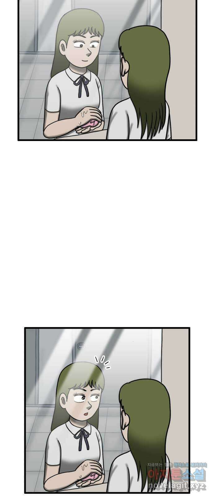 무서운게 딱좋아! 131화. 학교에 나타난 목 없는 유령 (3) 59