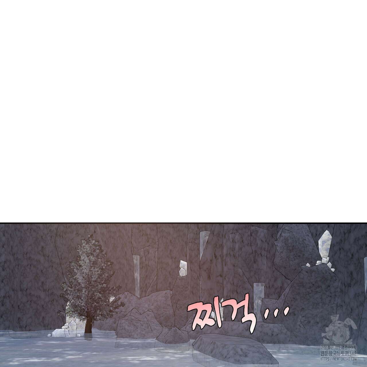 하나만 고를 필요 없잖아? 17화 8