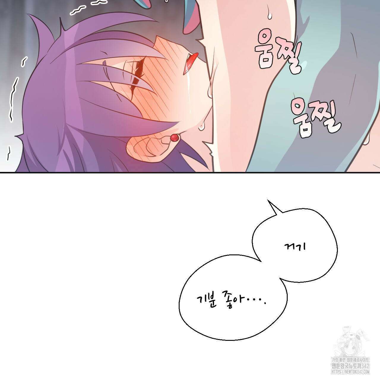 하나만 고를 필요 없잖아? 17화 13