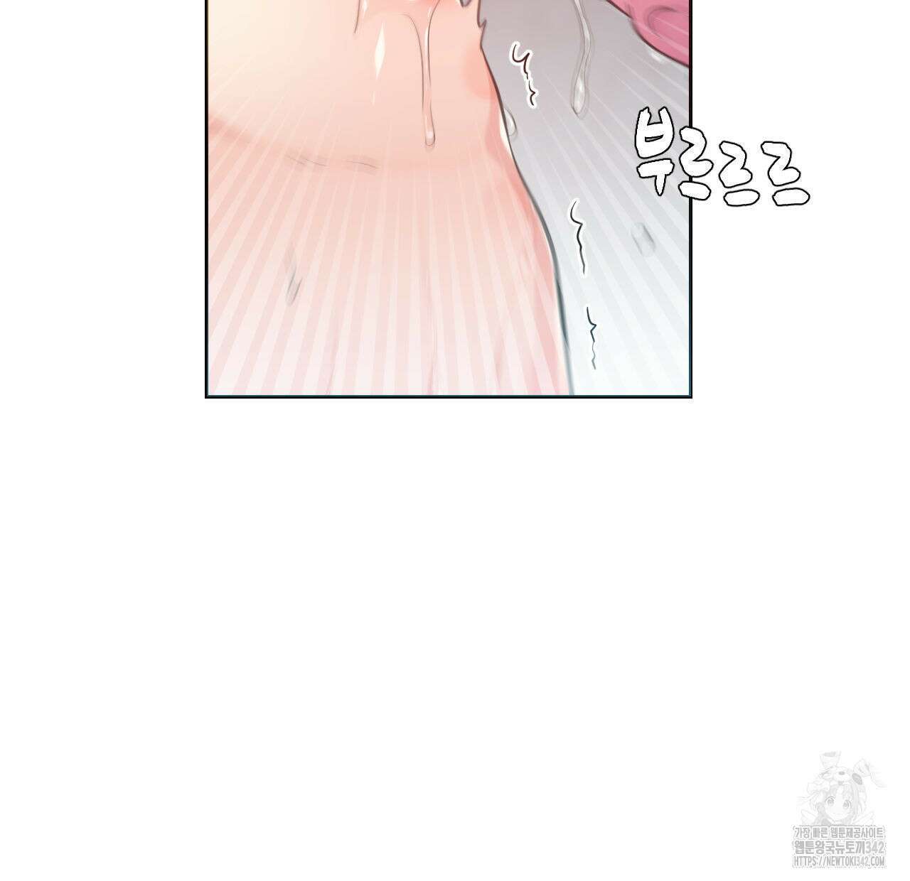 하나만 고를 필요 없잖아? 17화 22
