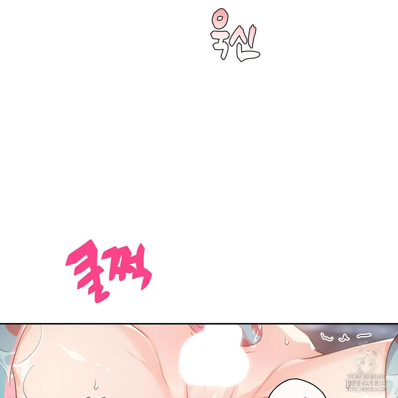 하나만 고를 필요 없잖아? 17화 25