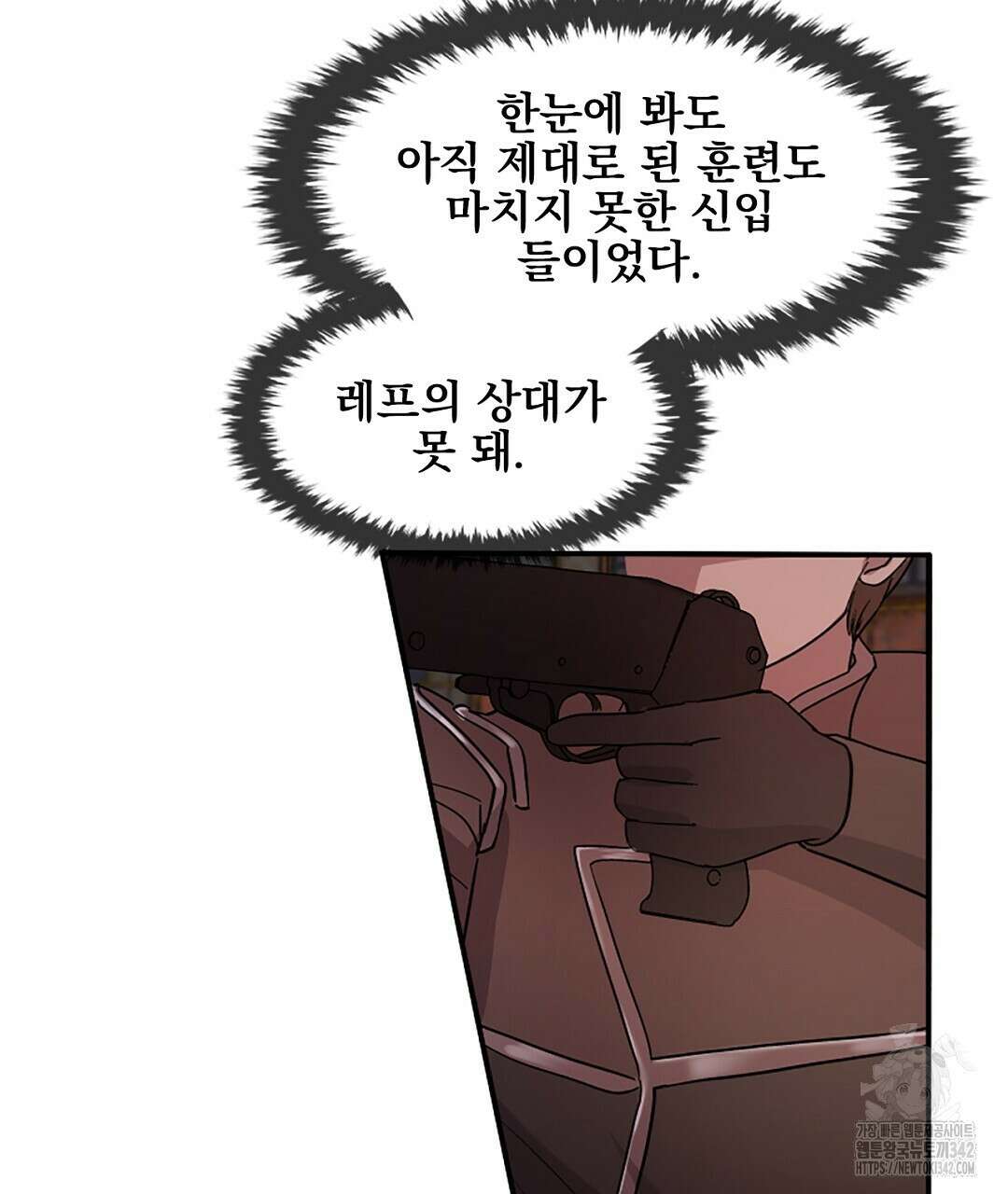 템페스트 오브 아포리아 17화 22
