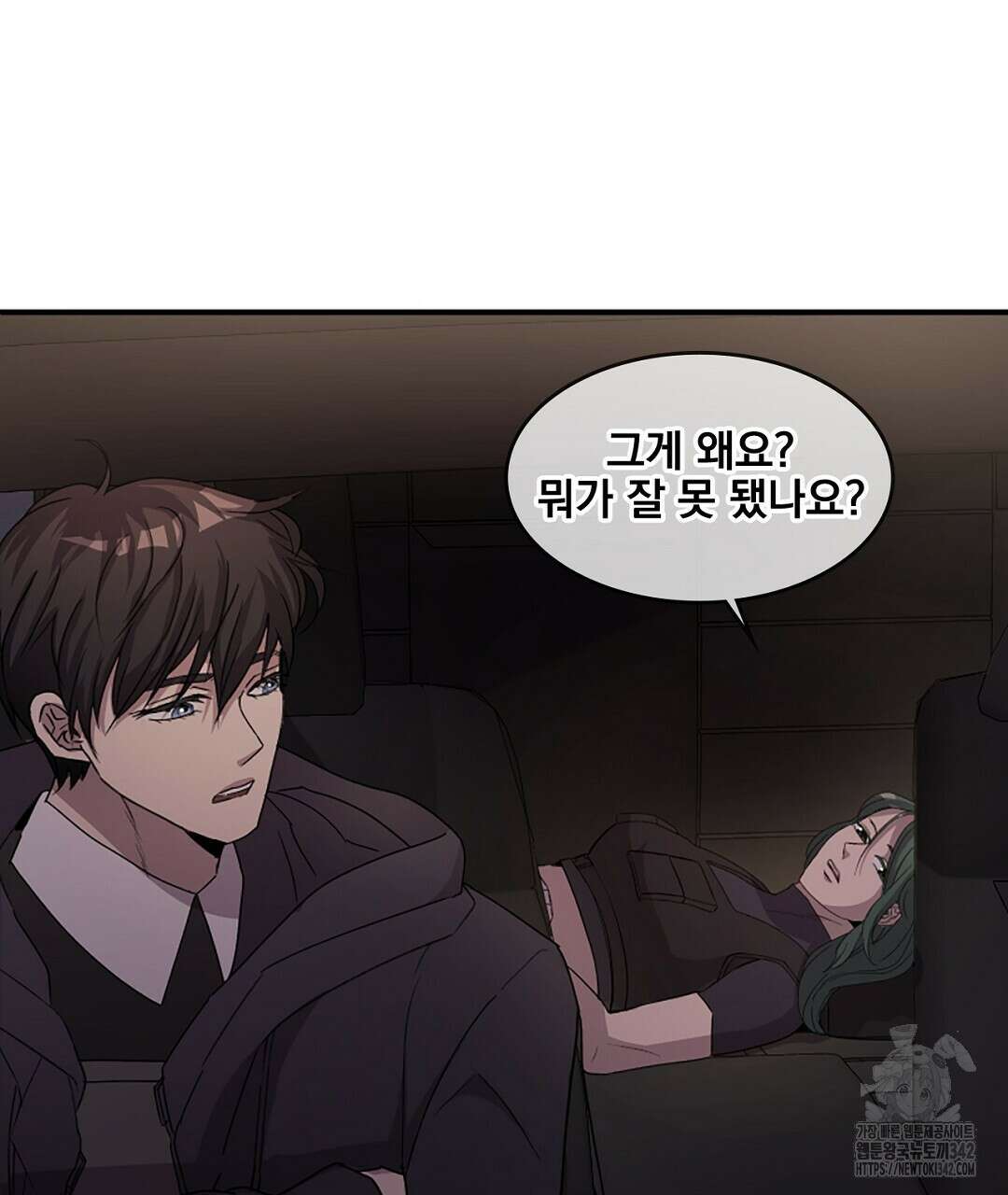 템페스트 오브 아포리아 17화 31
