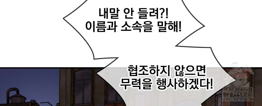 템페스트 오브 아포리아 17화 42