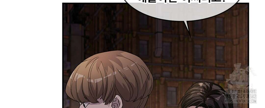 템페스트 오브 아포리아 17화 45