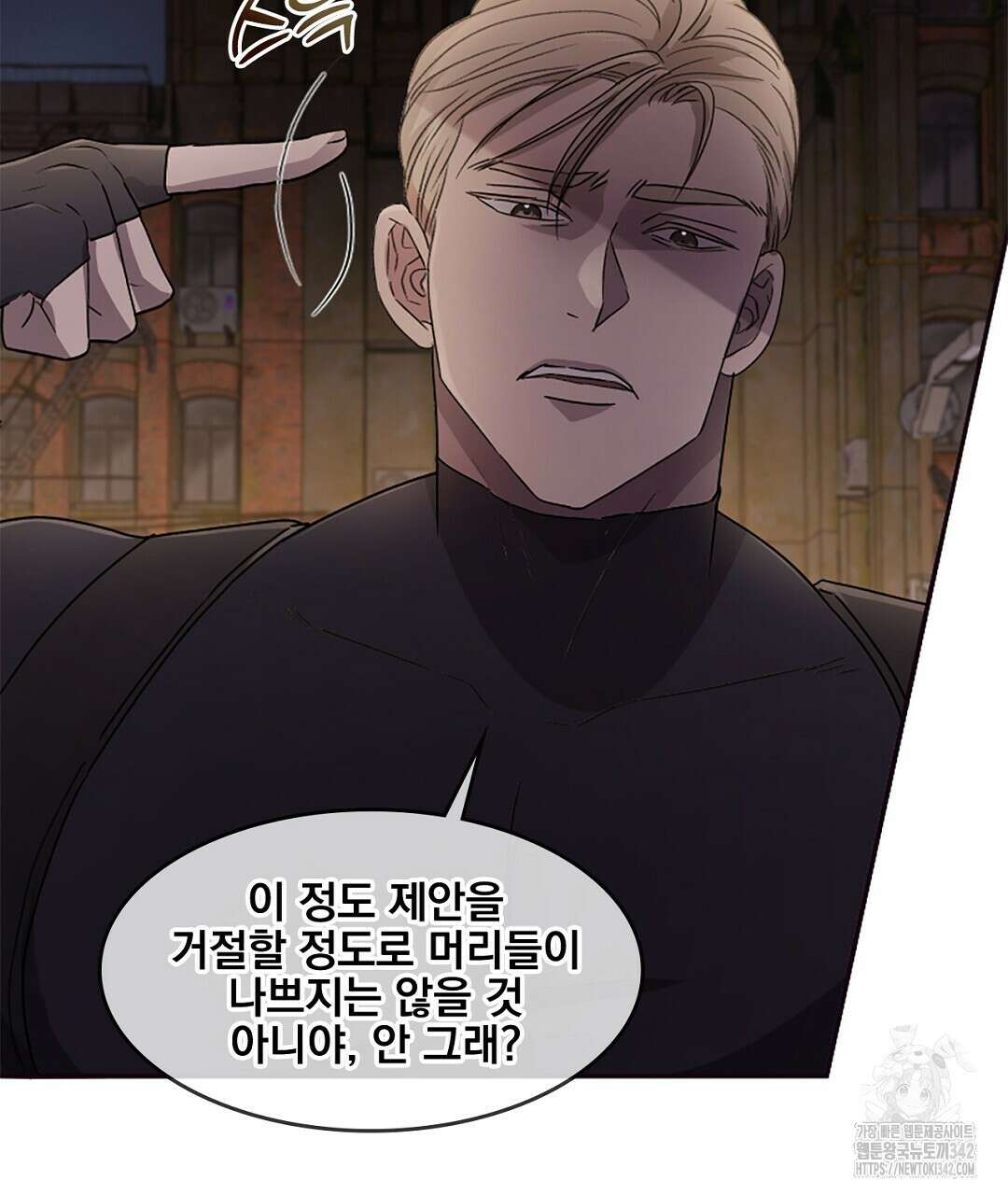 템페스트 오브 아포리아 17화 55