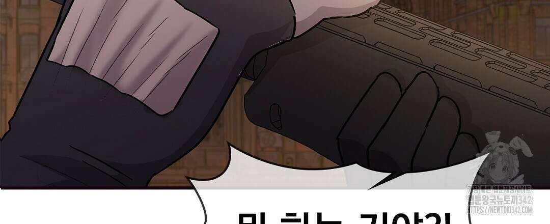 템페스트 오브 아포리아 17화 63