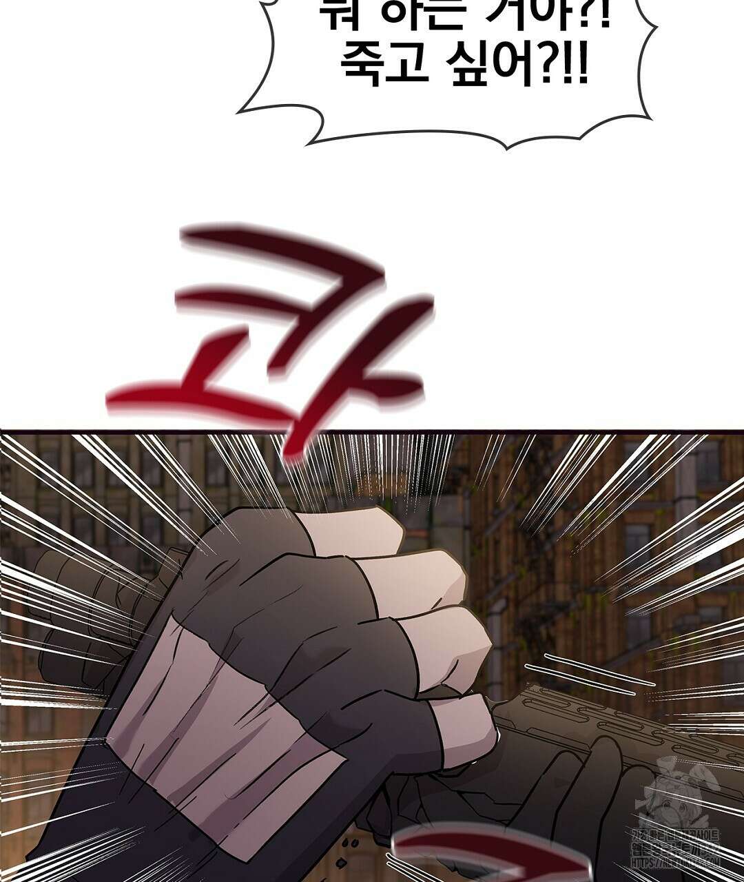 템페스트 오브 아포리아 17화 64