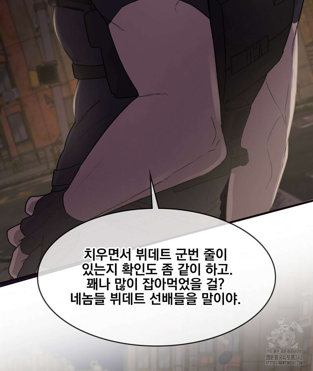 템페스트 오브 아포리아 17화 71