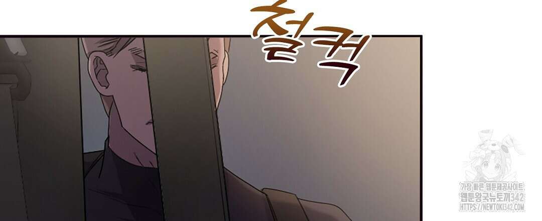 템페스트 오브 아포리아 17화 75