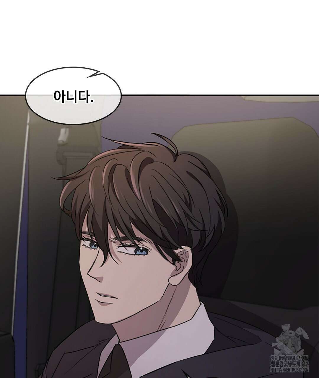 템페스트 오브 아포리아 17화 82