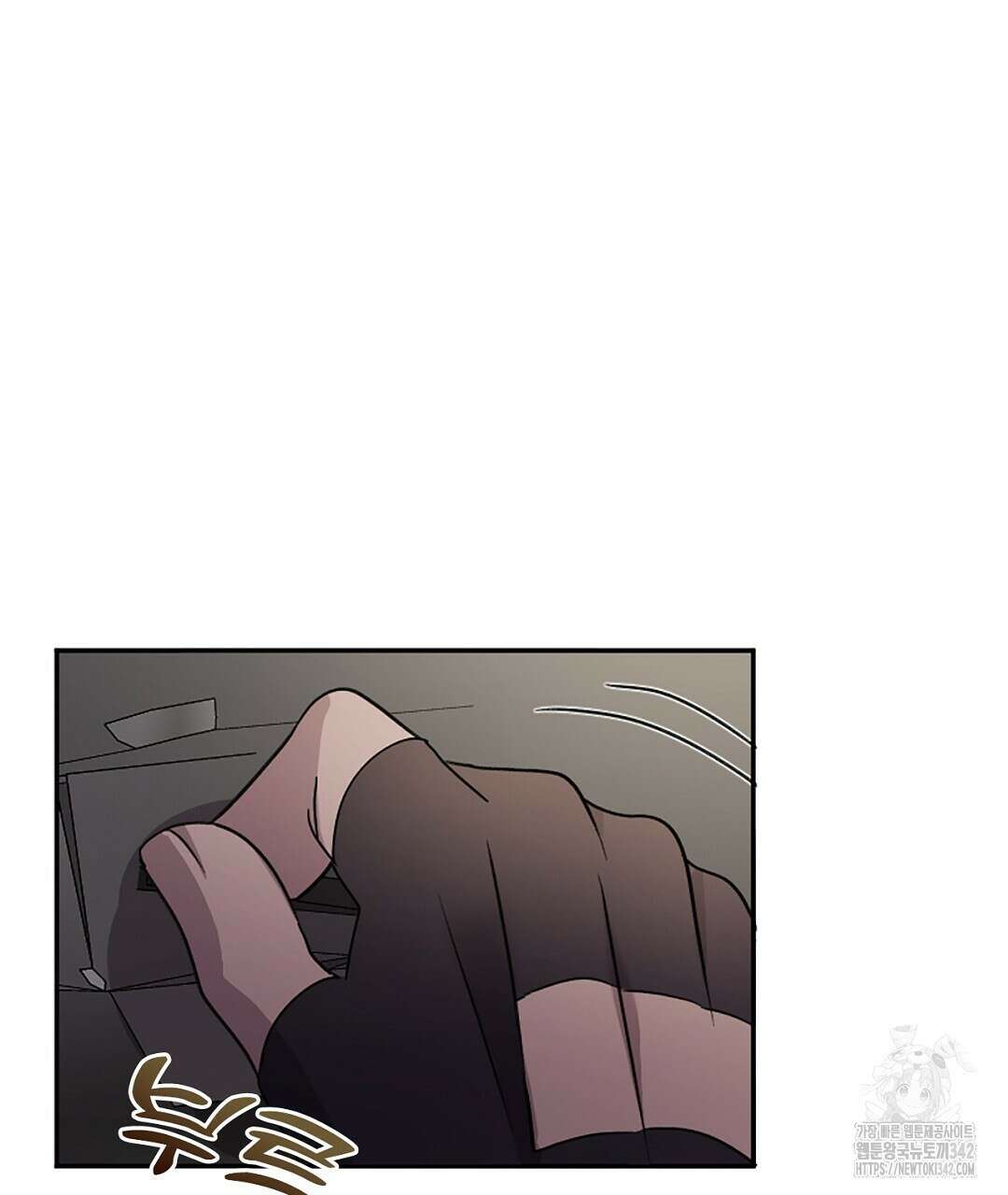 템페스트 오브 아포리아 17화 86