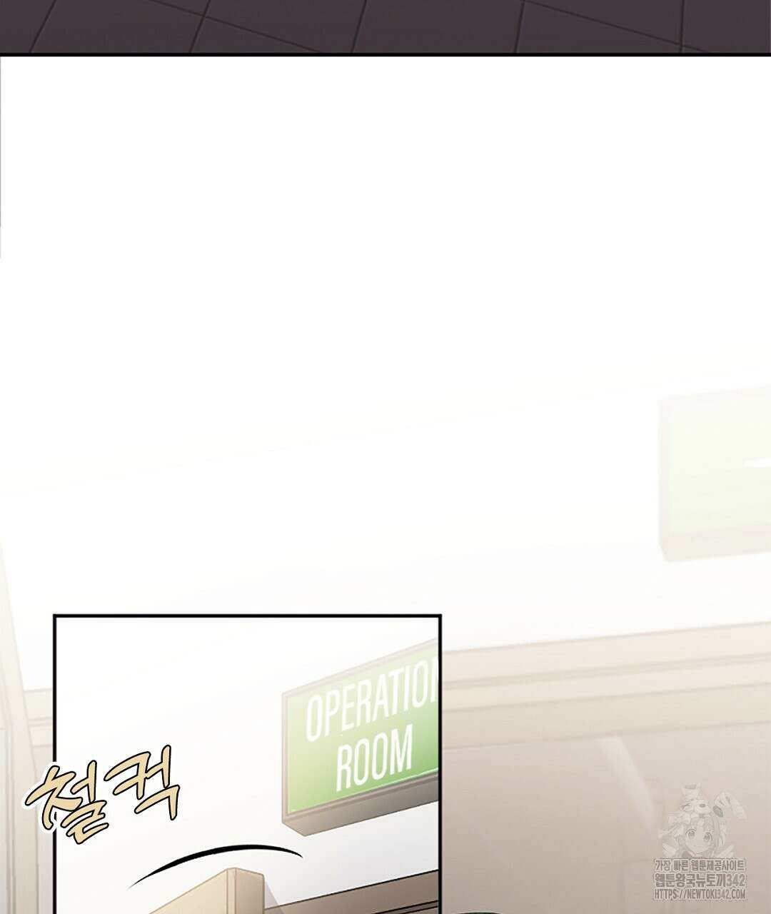 템페스트 오브 아포리아 17화 95
