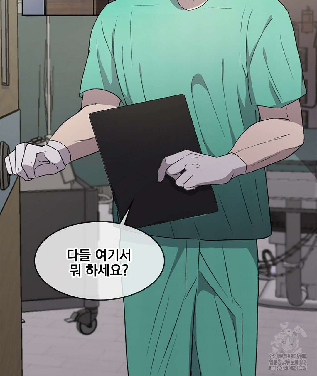템페스트 오브 아포리아 17화 97