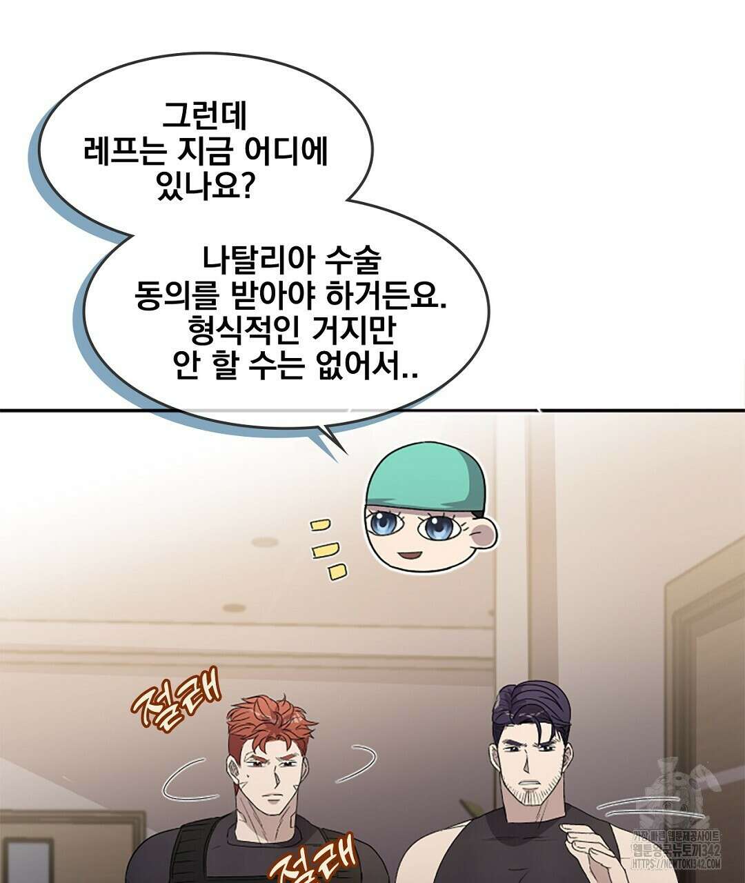 템페스트 오브 아포리아 17화 109