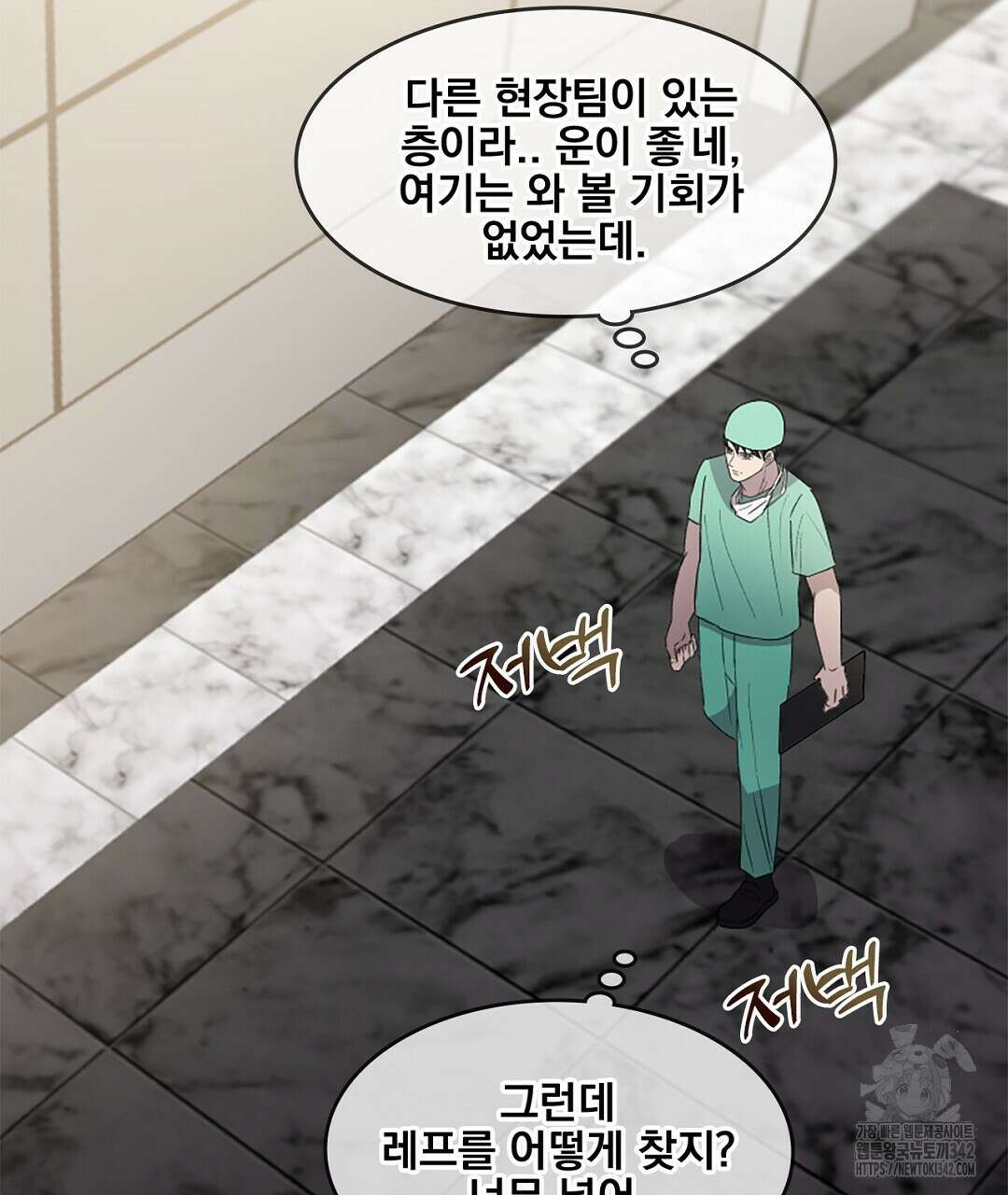 템페스트 오브 아포리아 17화 112