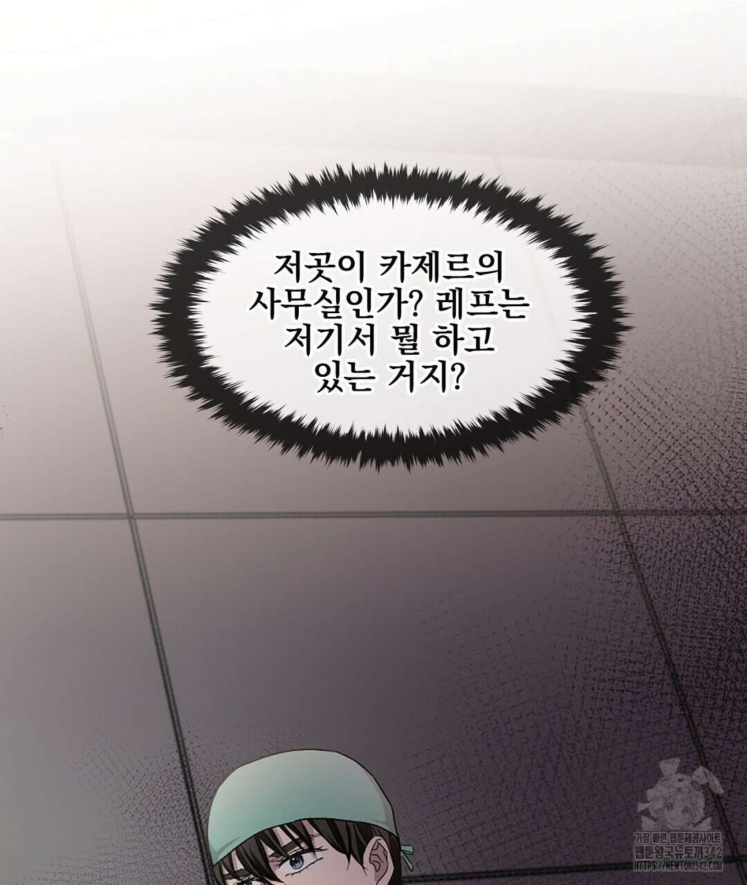 템페스트 오브 아포리아 17화 124