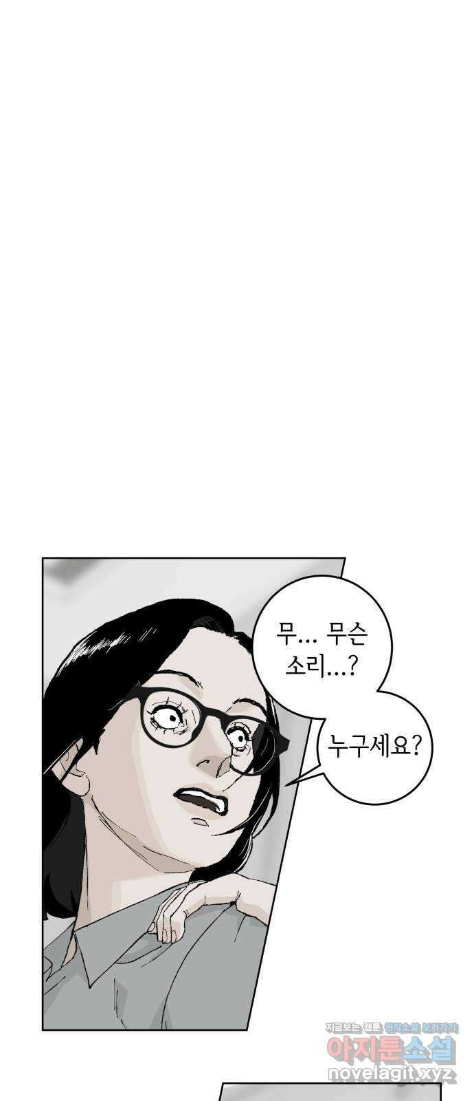 25화 1