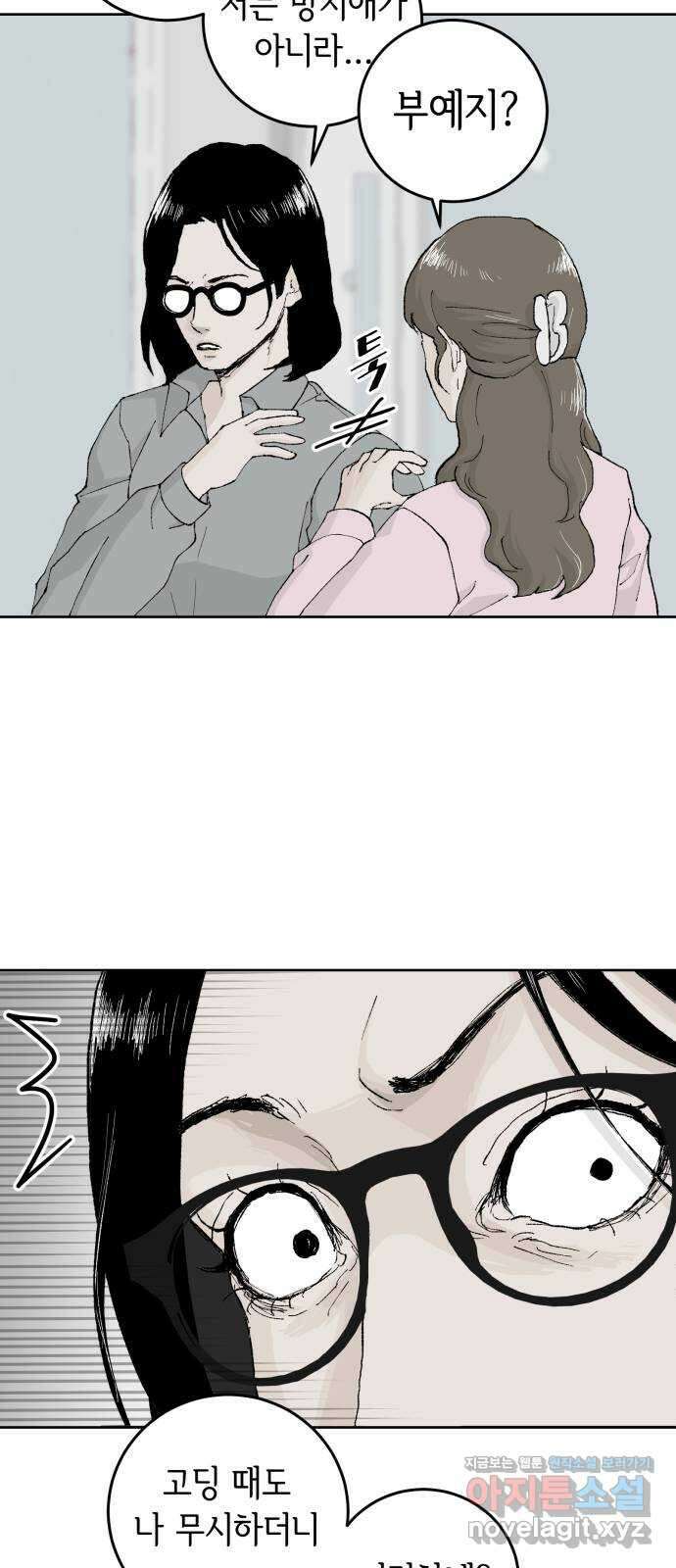 25화 5