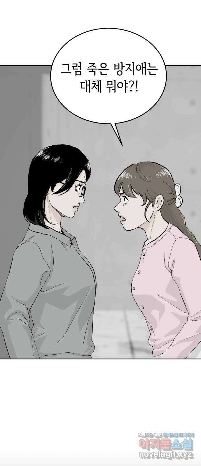 25화 9