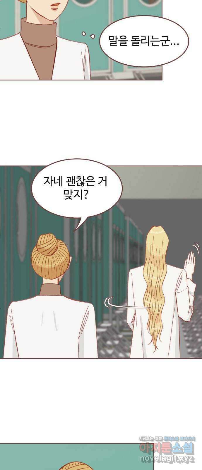 프린키피아 45화 5