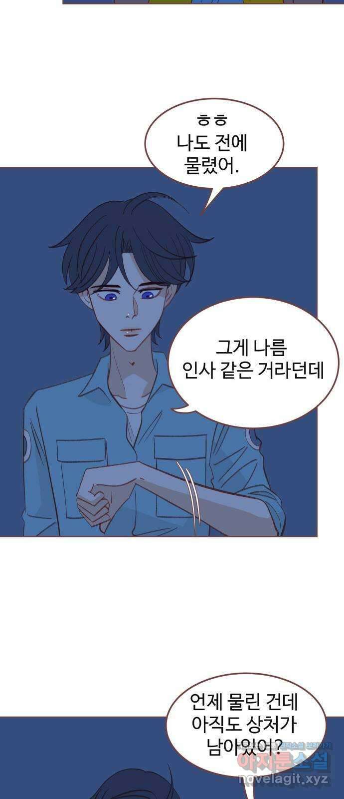 프린키피아 45화 10