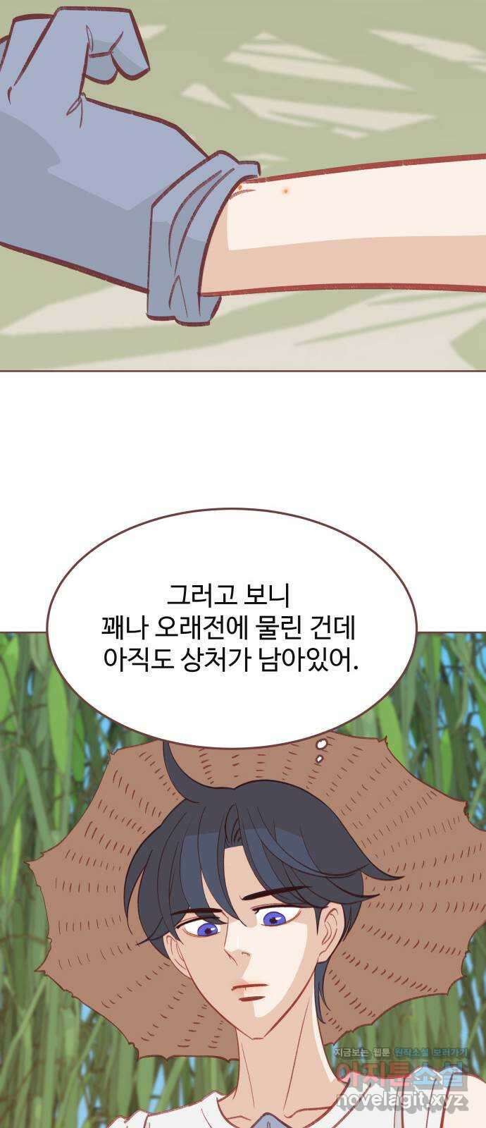 프린키피아 45화 12
