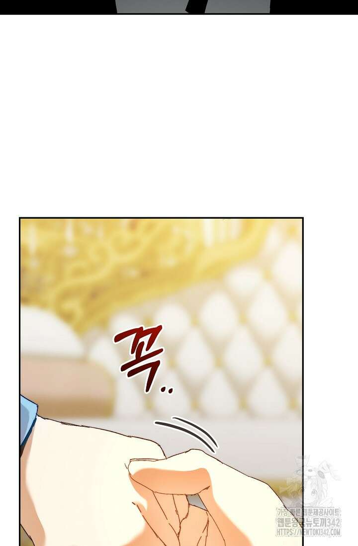 흑막 남주의 시한부 유모입니다 47화 39