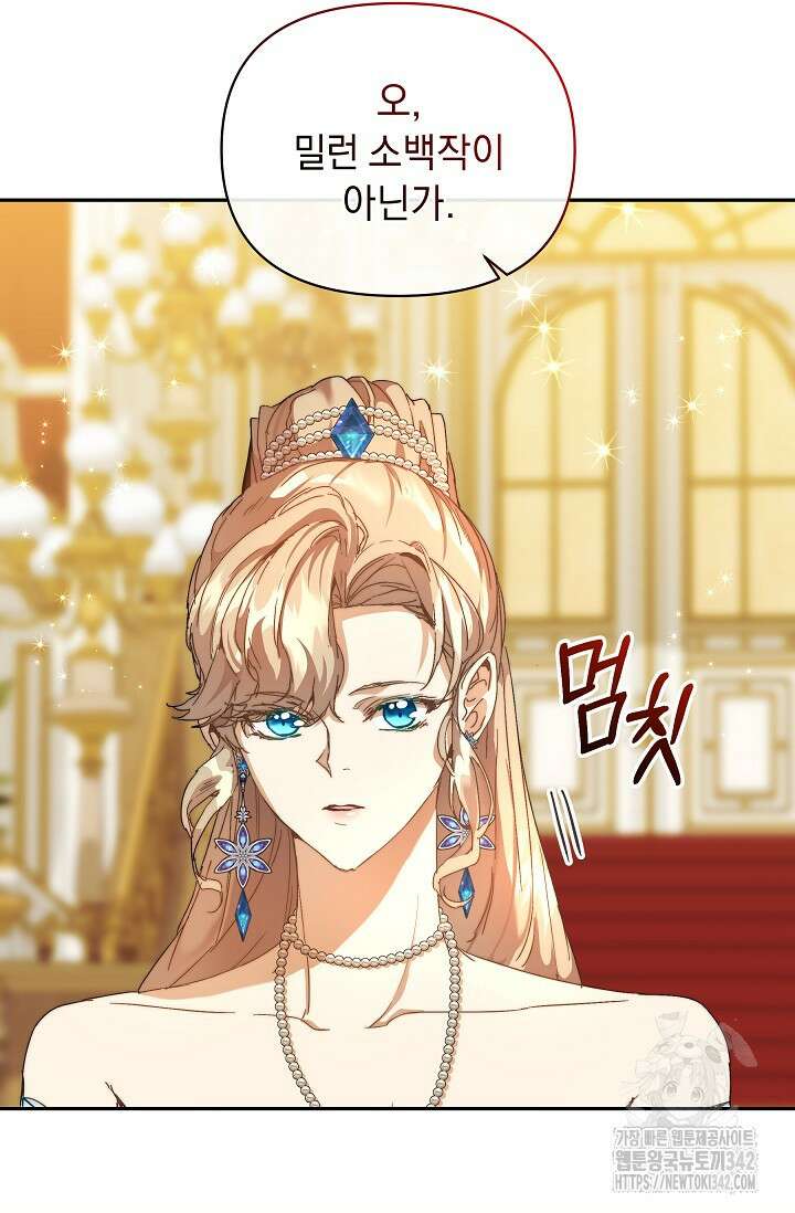 흑막 남주의 시한부 유모입니다 47화 56