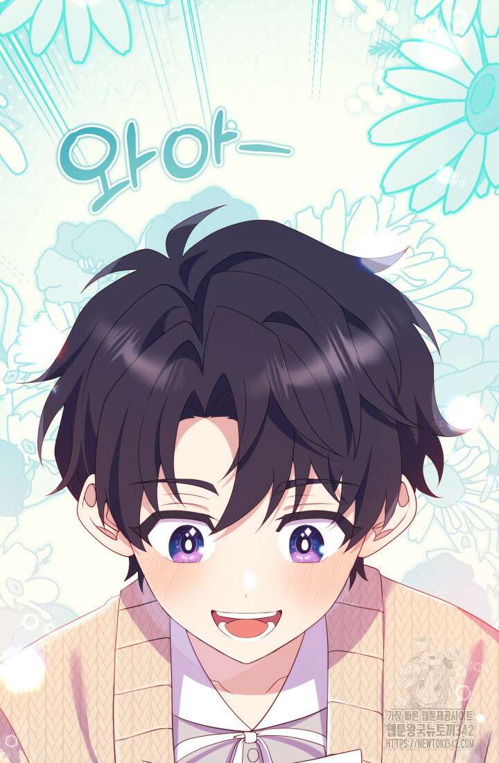 집착 서브 남주의 소꿉친구가 되었습니다 20화 14