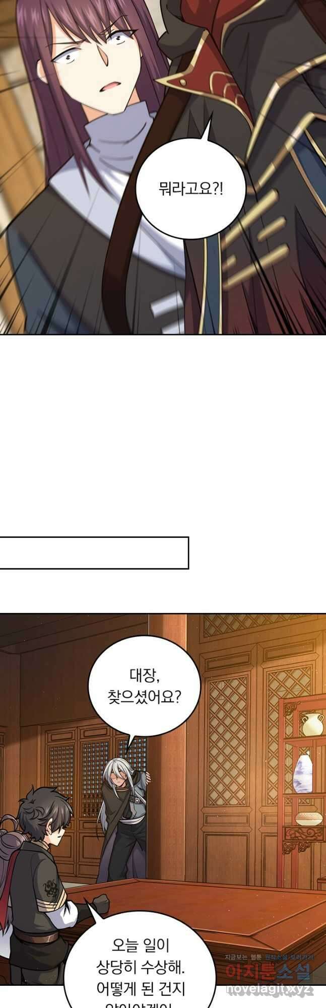 악역 플레이어는 강해지고 싶다 689화 6
