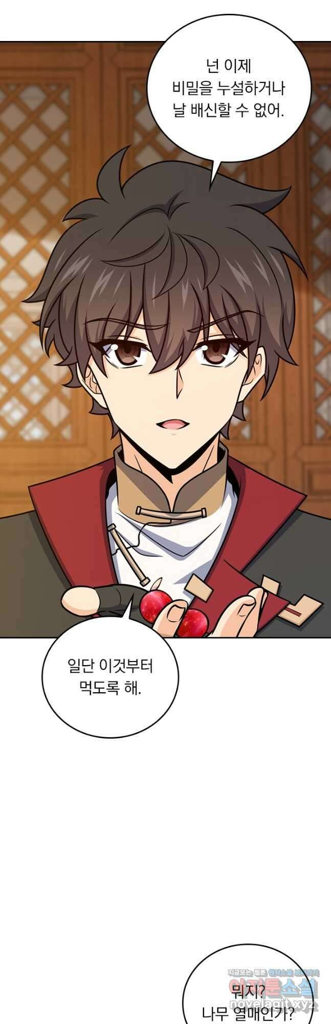 악역 플레이어는 강해지고 싶다 689화 26