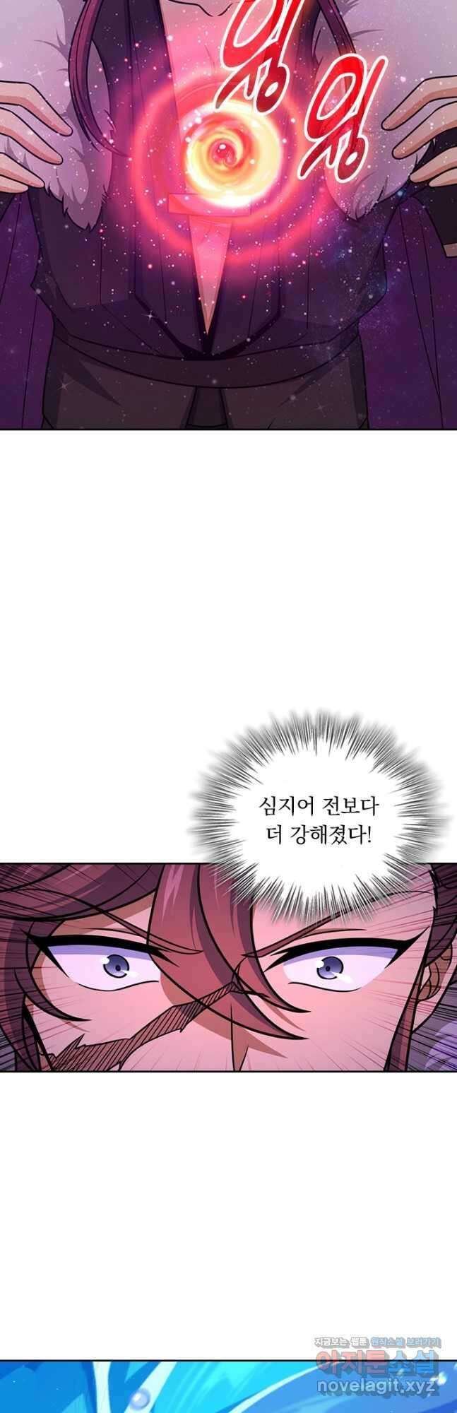 악역 플레이어는 강해지고 싶다 689화 29
