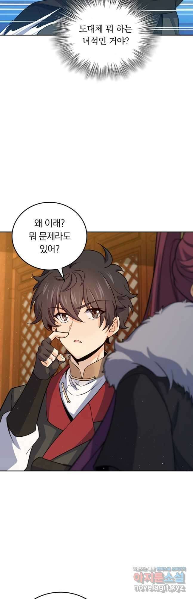 악역 플레이어는 강해지고 싶다 689화 35