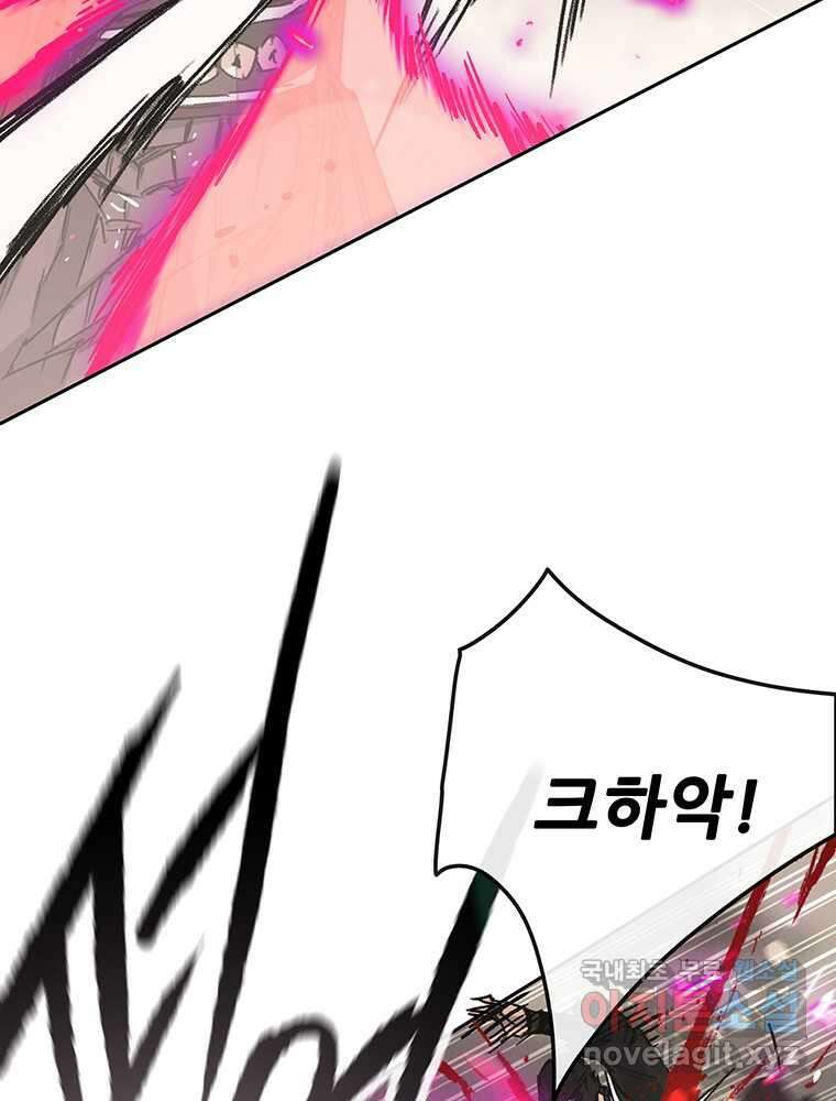 불패검선 221화 4