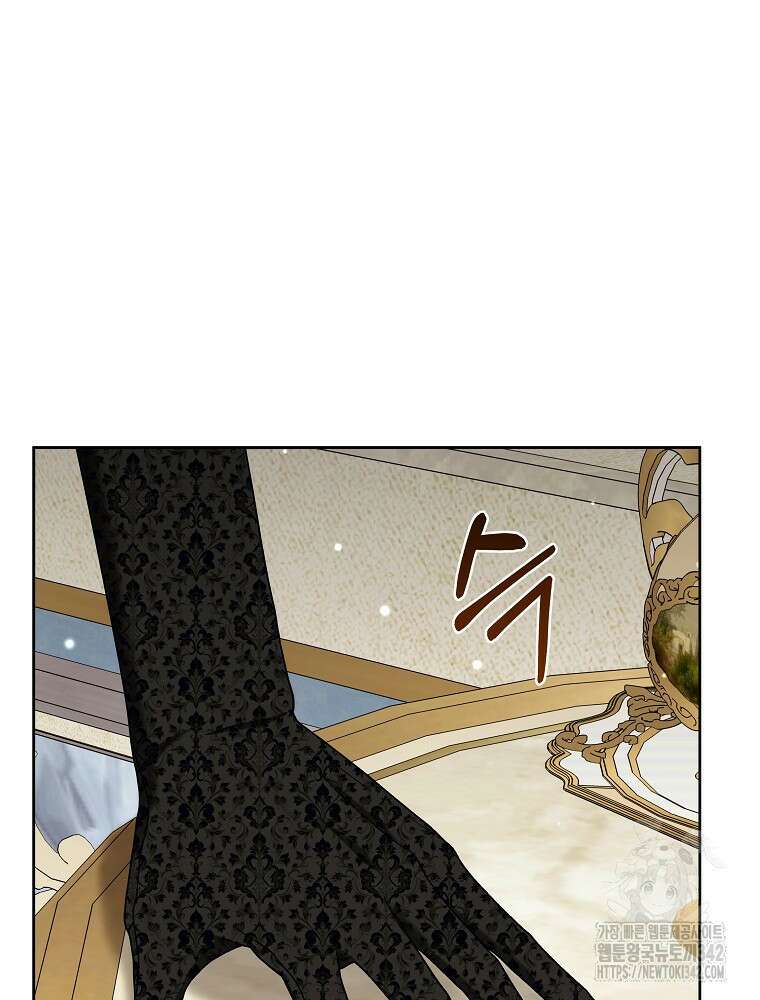 후회물 악녀는 이혼해서 행복합니다 26화 20