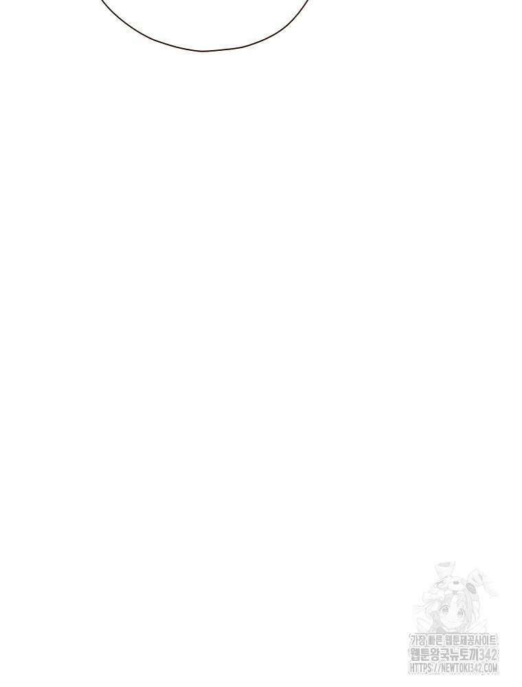 후회물 악녀는 이혼해서 행복합니다 26화 22