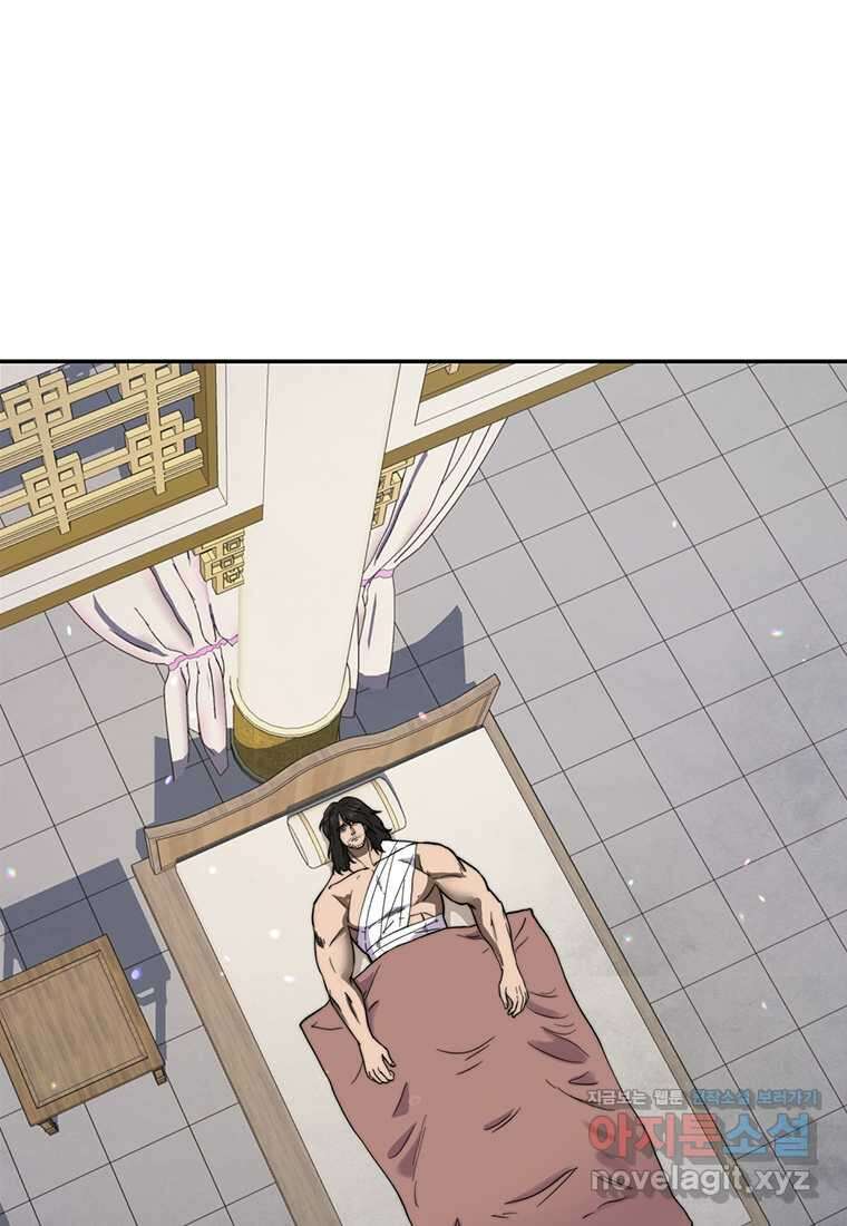 망향무사 91화 2