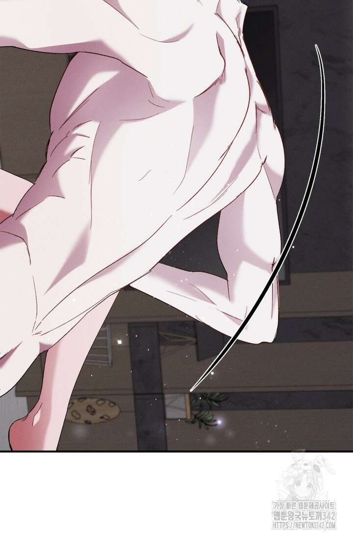 블러드 키스 37화 5