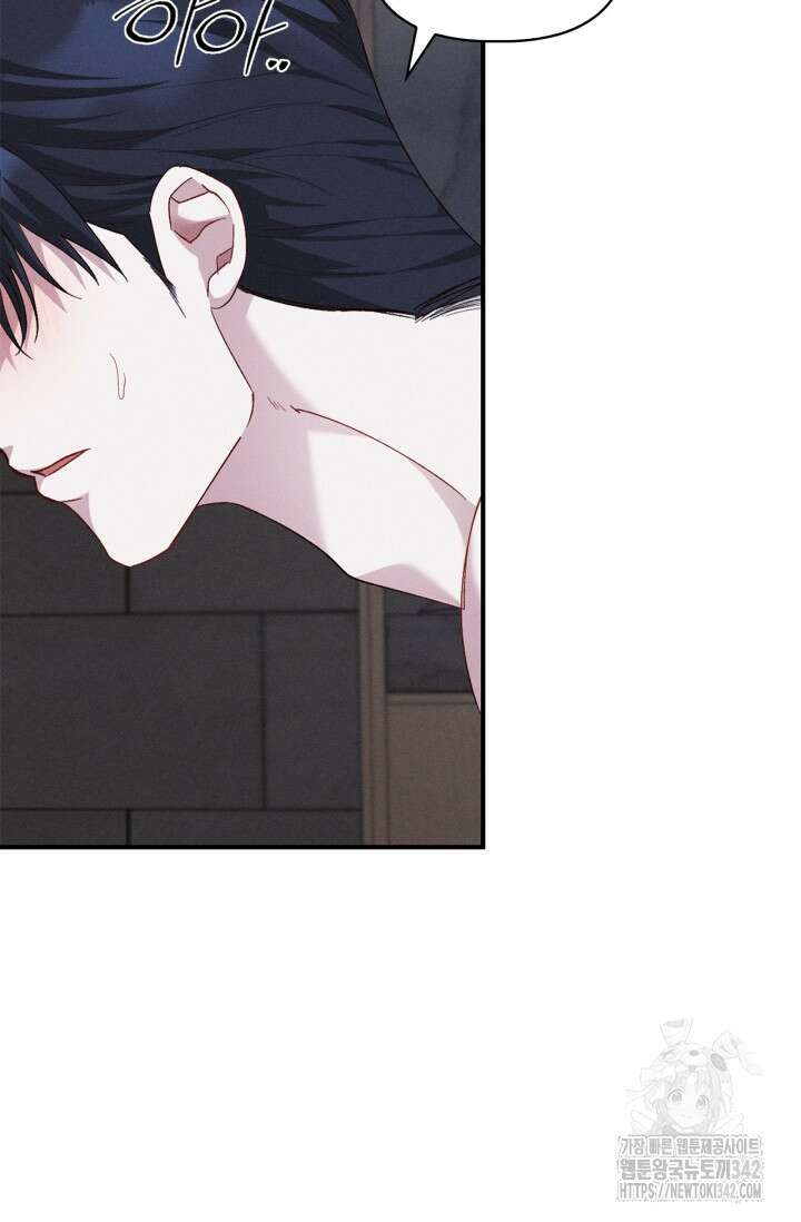 블러드 키스 37화 9