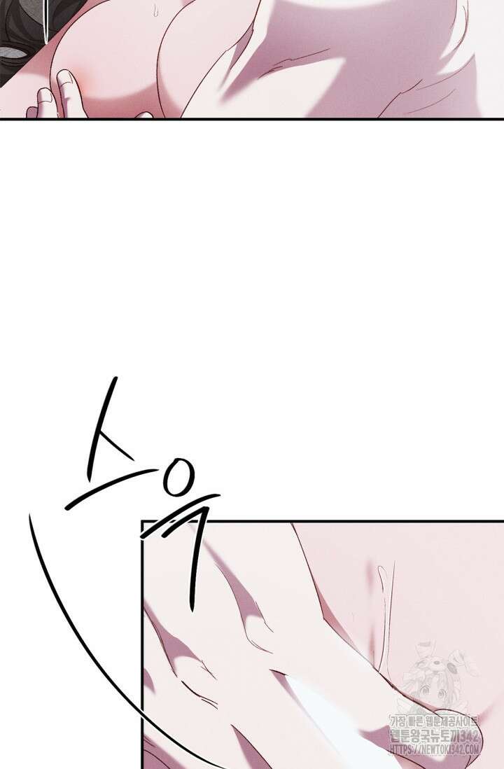 블러드 키스 37화 12