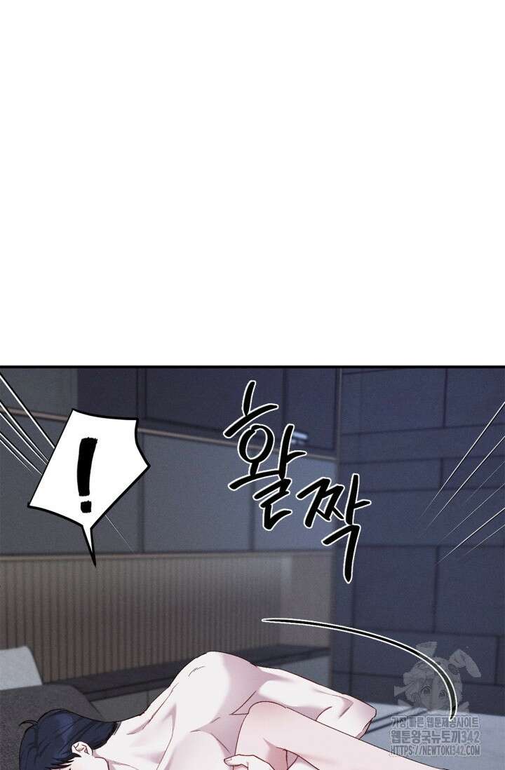 블러드 키스 37화 15
