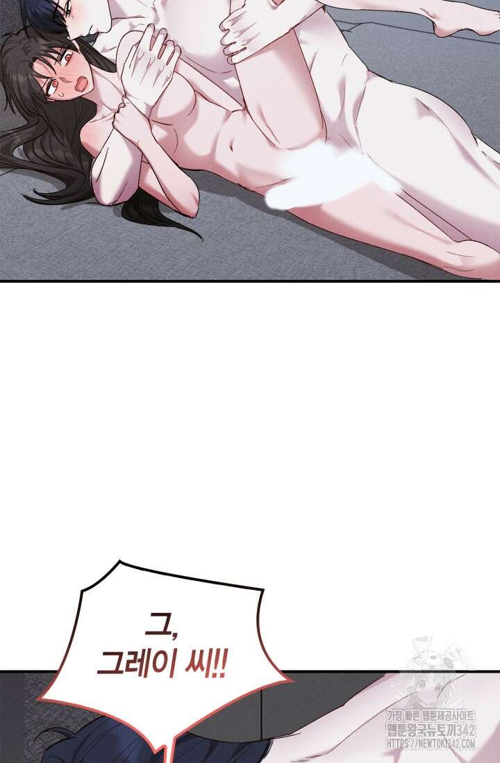블러드 키스 37화 16
